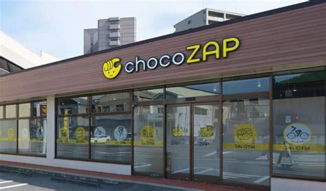 チョコザップ 小田原：甘いものと歴史の交差点